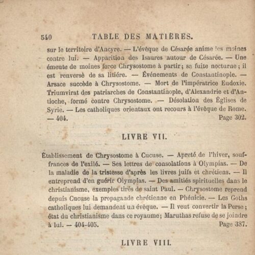 18 x 11,5 εκ. 4 σ. χ.α. + IV σ. + 540 σ., όπου στη ράχη επικολλημένη ετικέτα με την